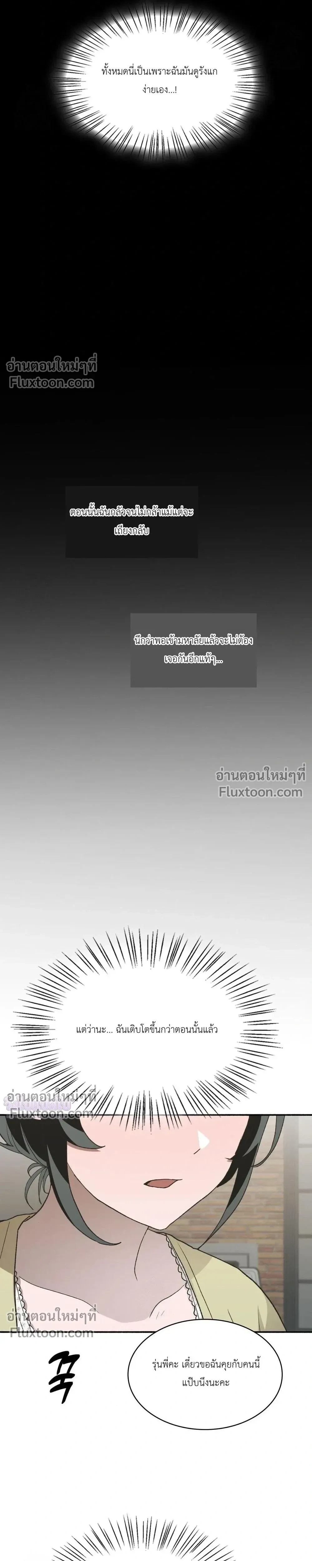 หน้าที่ 30