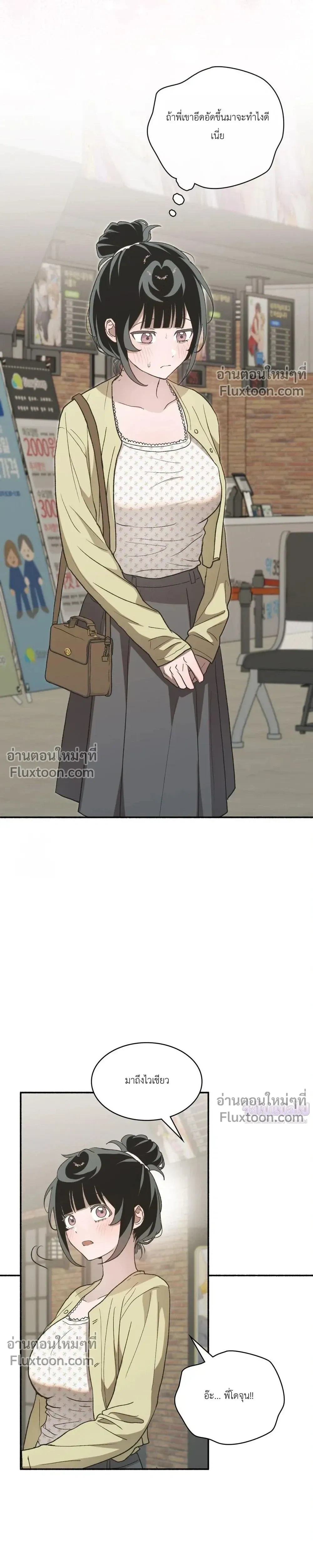 หน้าที่ 15