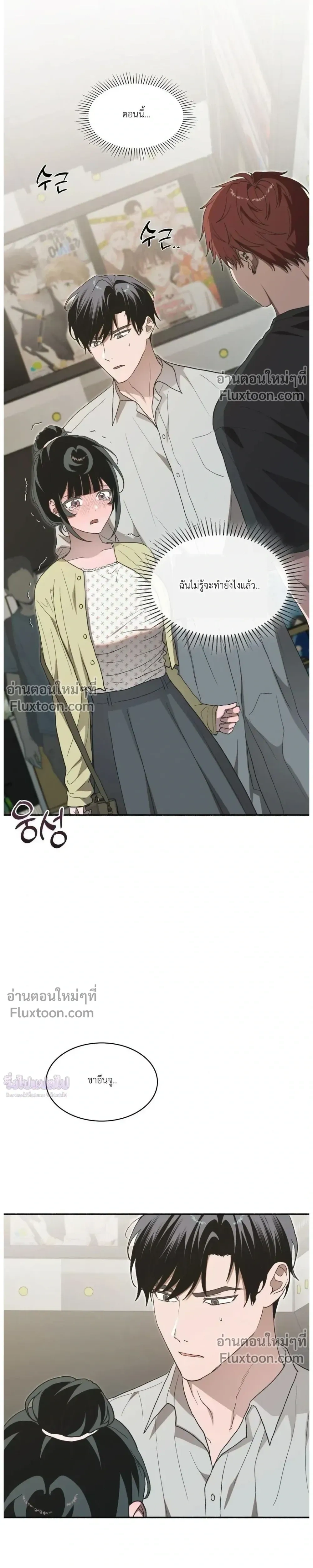 หน้าที่ 37