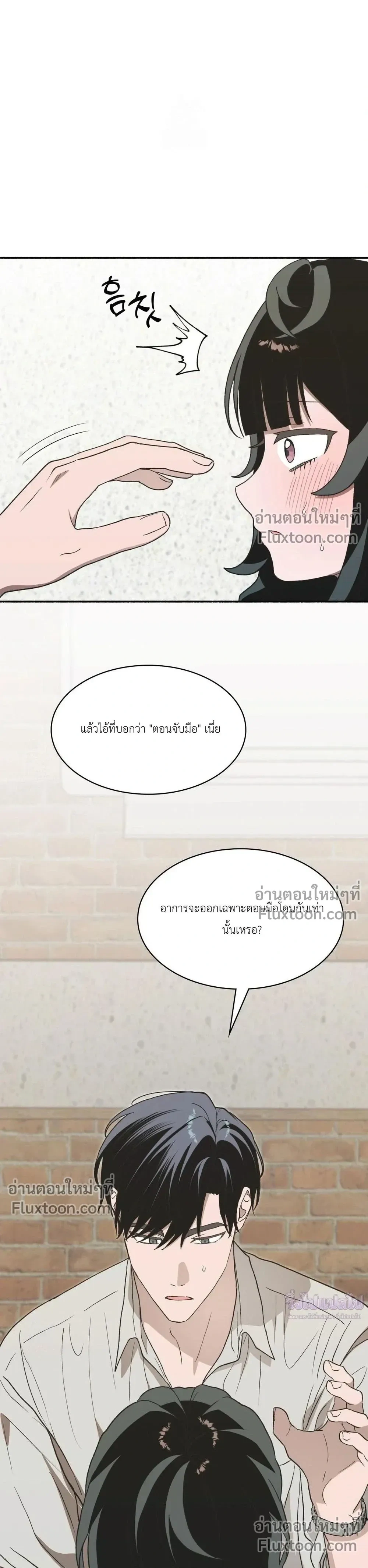 หน้าที่ 21