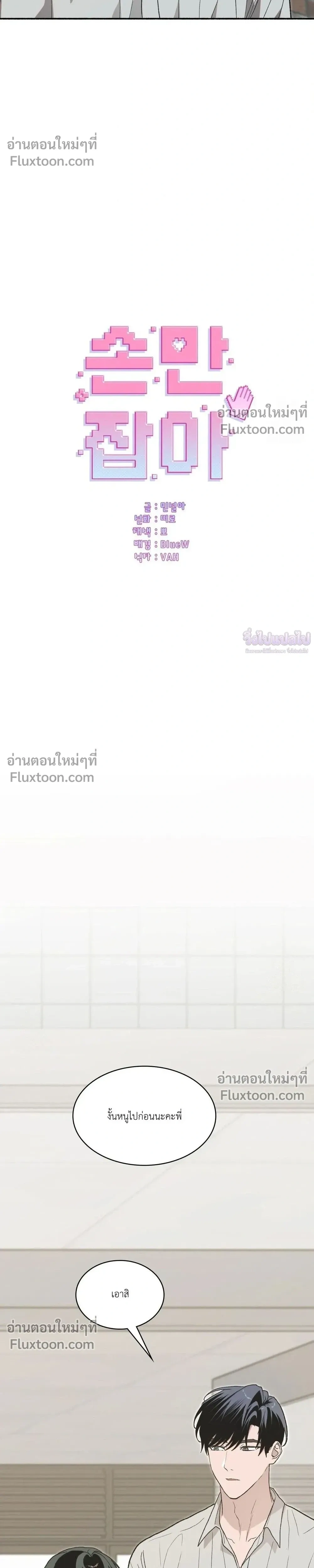 หน้าที่ 32