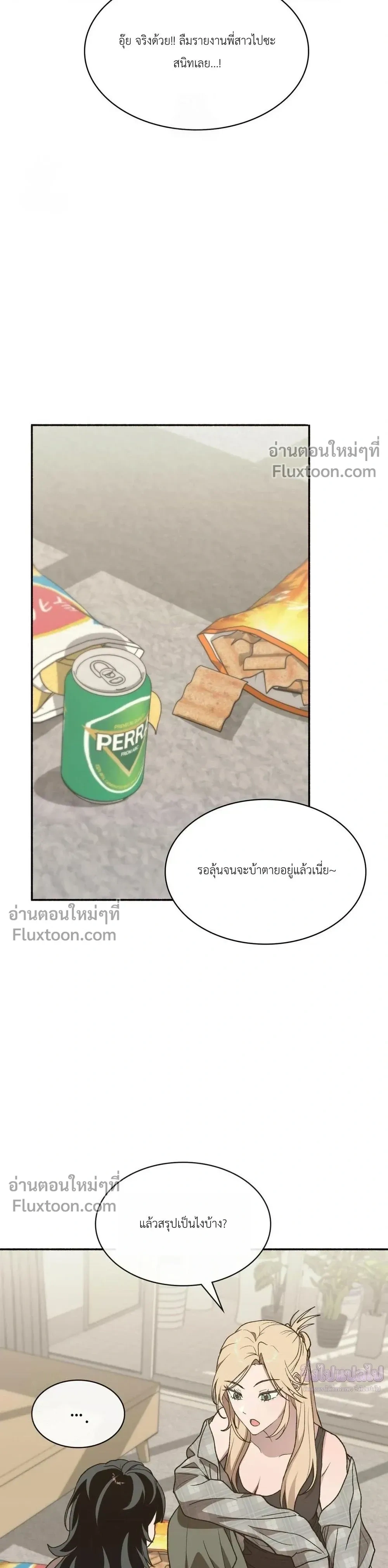 หน้าที่ 37