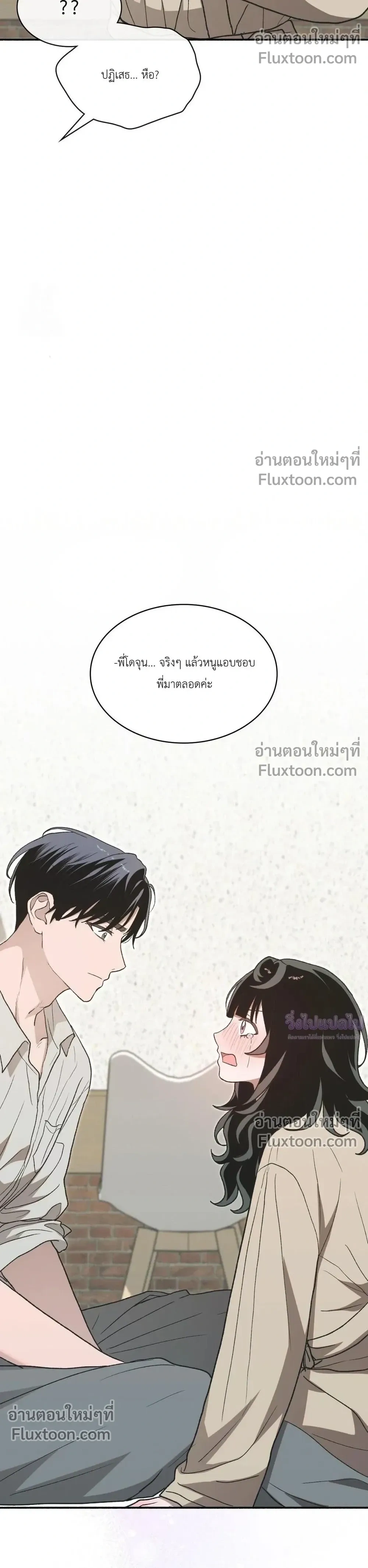 หน้าที่ 30