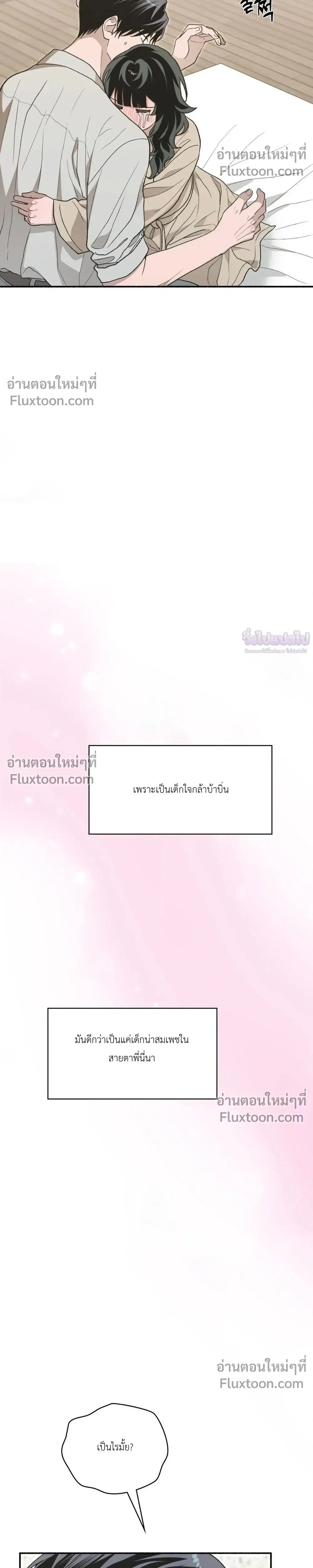 หน้าที่ 28