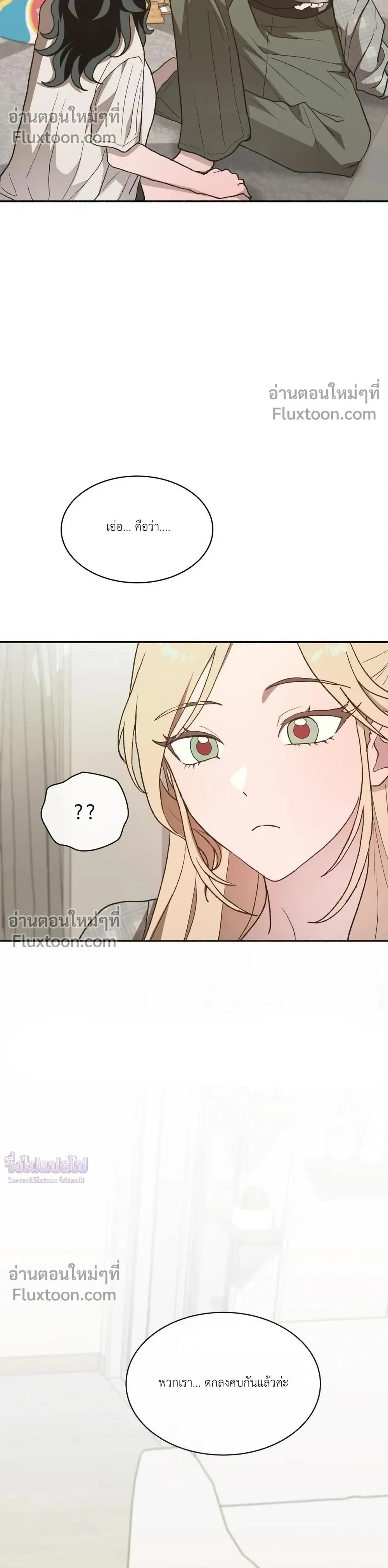 หน้าที่ 38