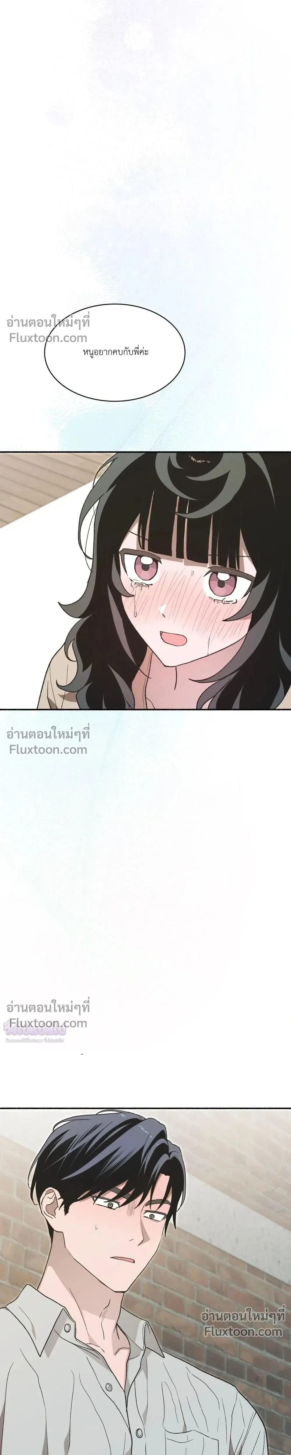 หน้าที่ 31