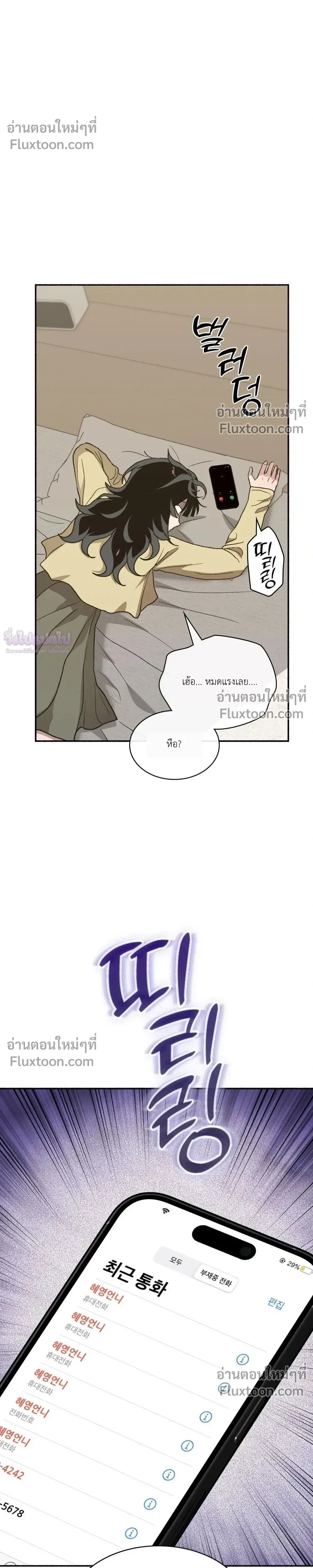 หน้าที่ 36