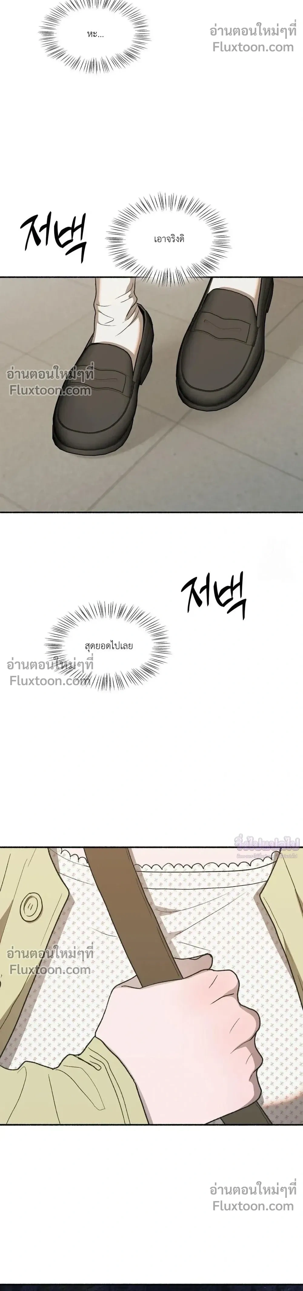 หน้าที่ 34