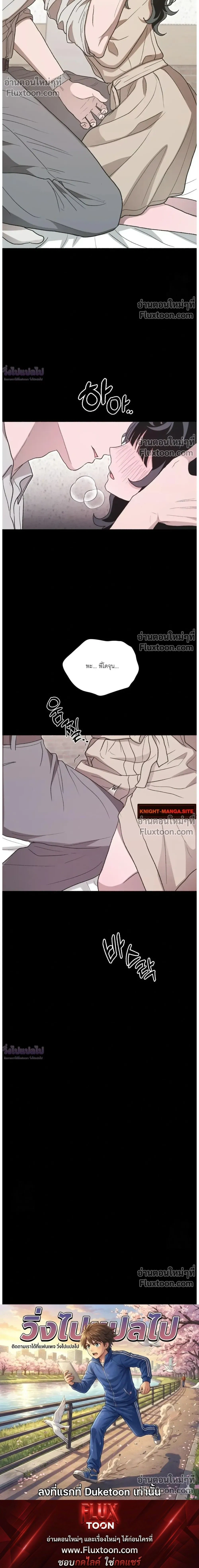 หน้าที่ 42