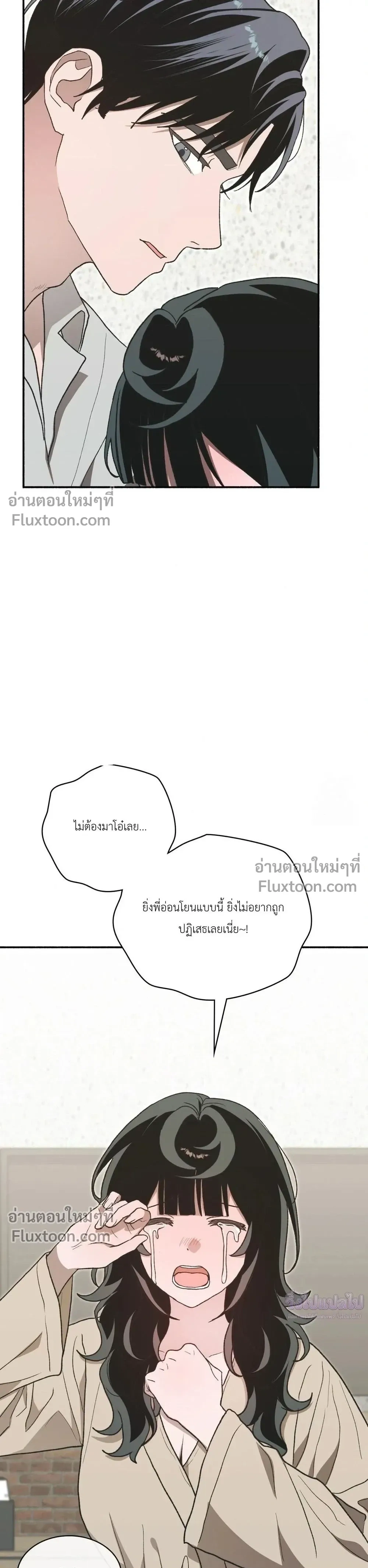 หน้าที่ 29