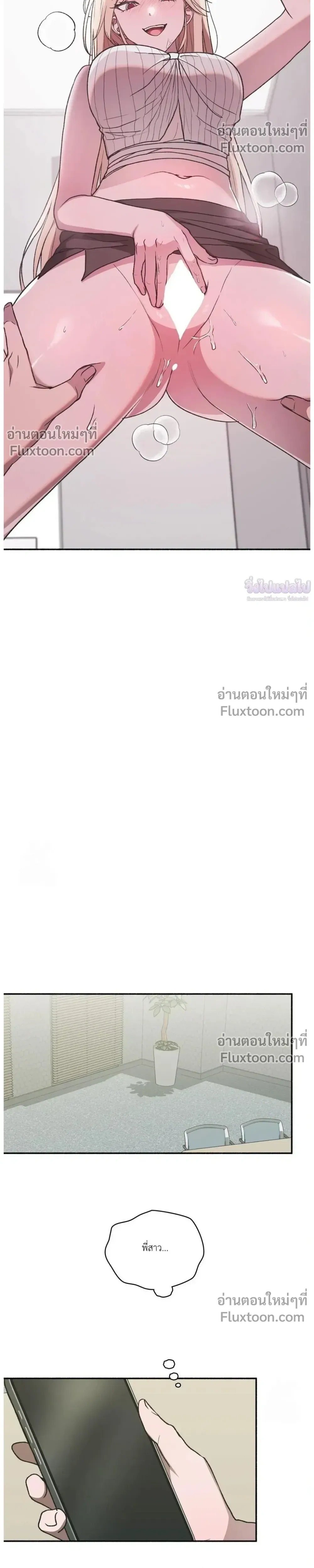 หน้าที่ 38