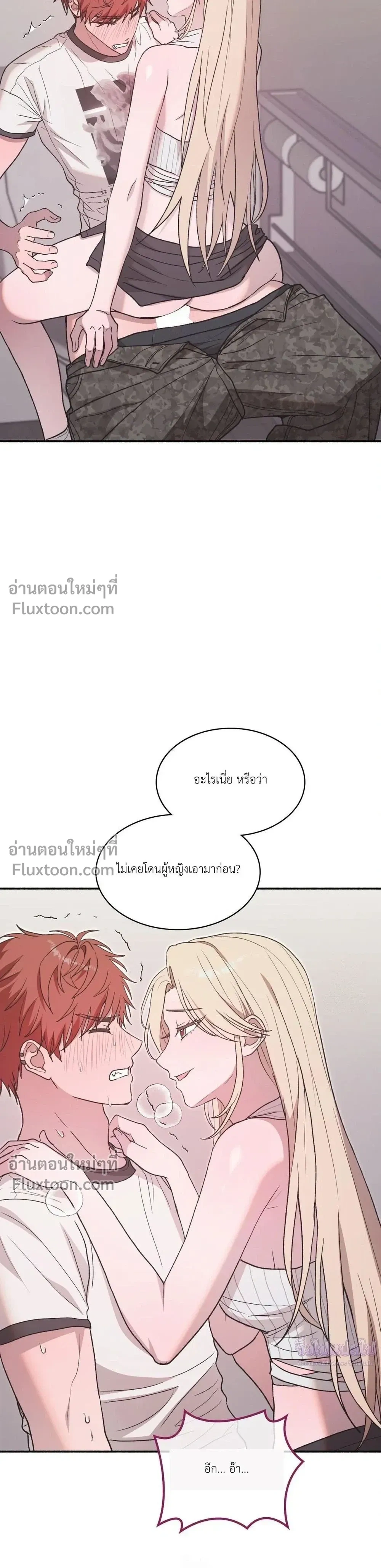 หน้าที่ 31