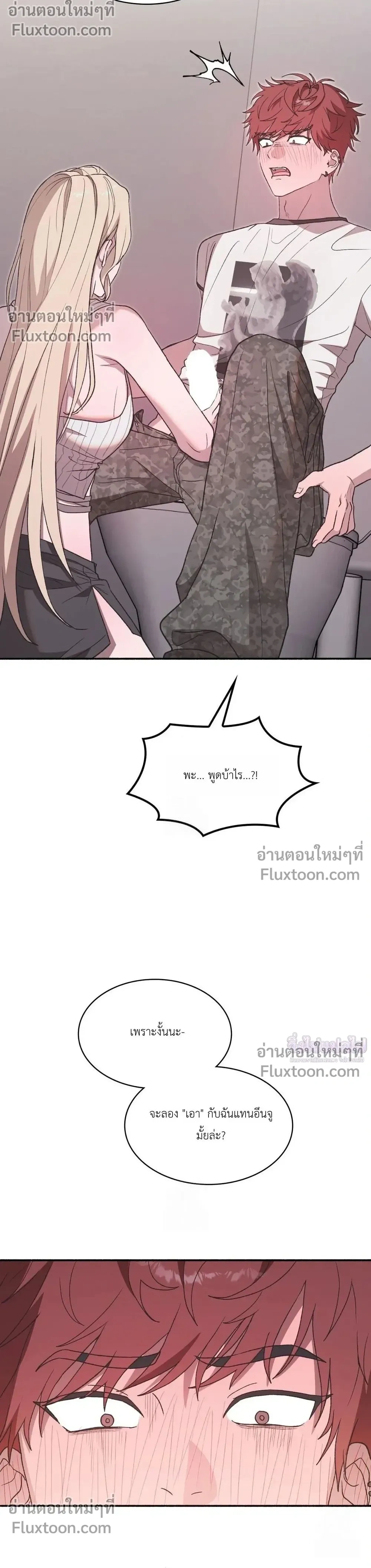 หน้าที่ 28