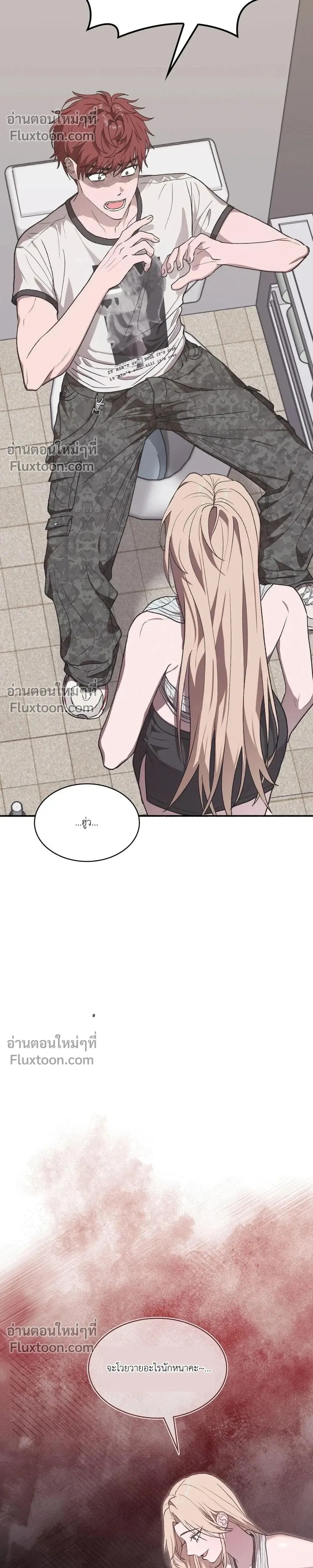 หน้าที่ 22