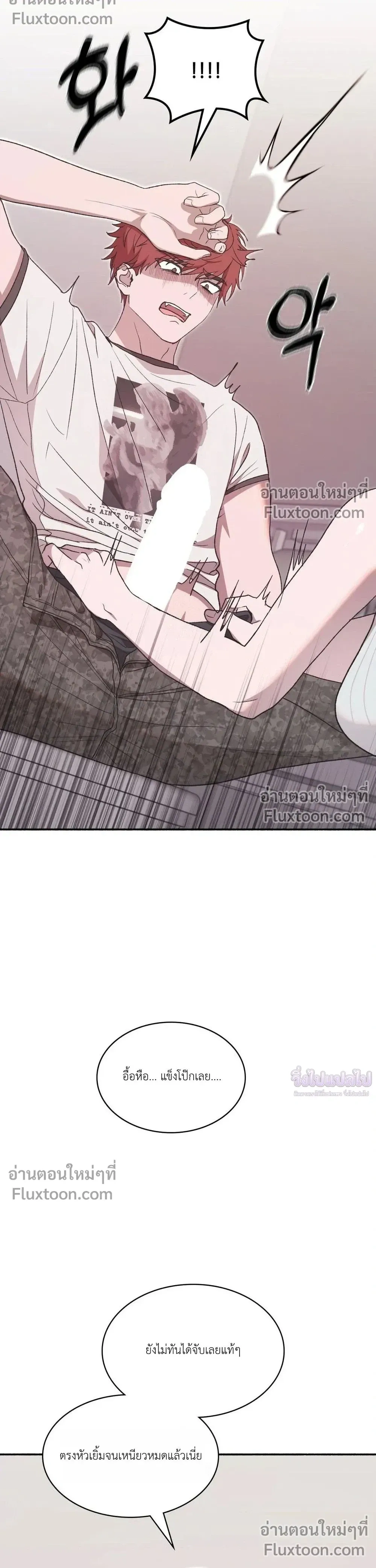 หน้าที่ 24