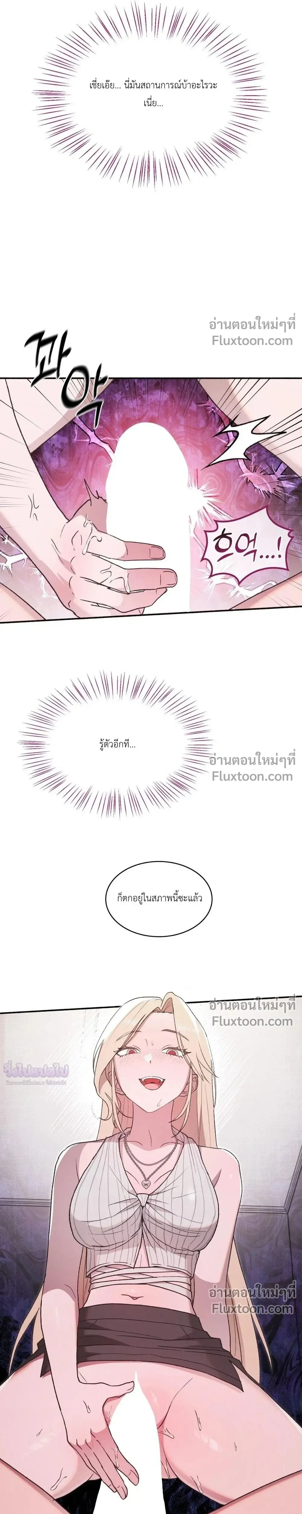 หน้าที่ 29