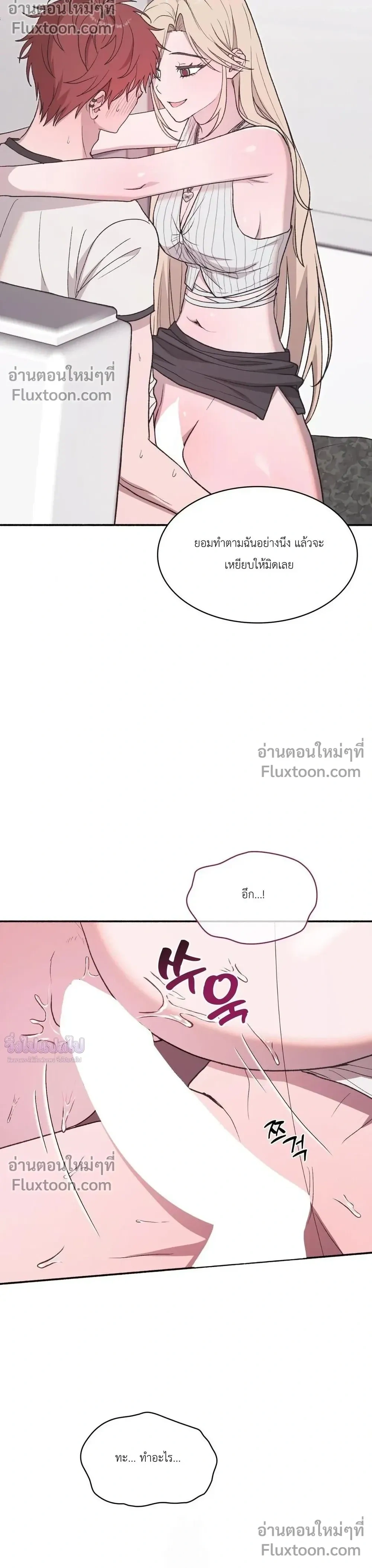 หน้าที่ 36