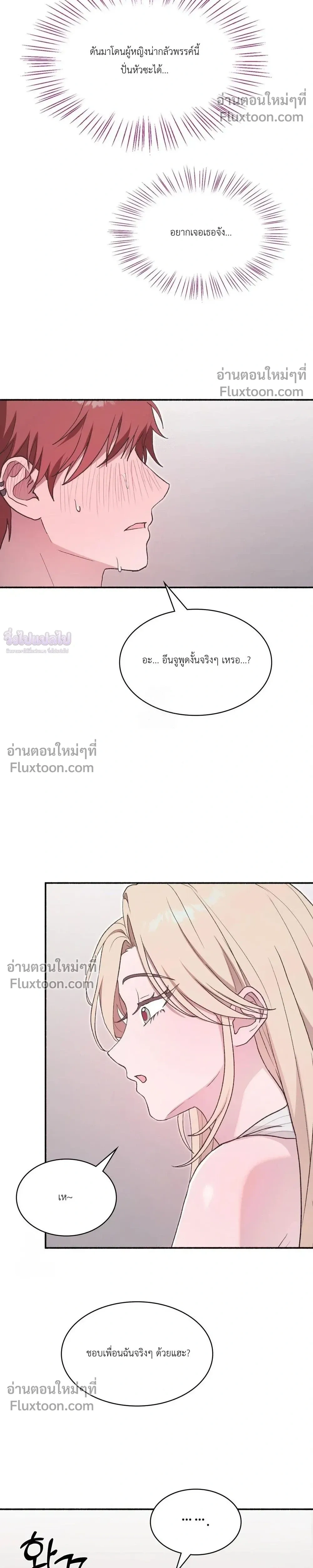 หน้าที่ 34