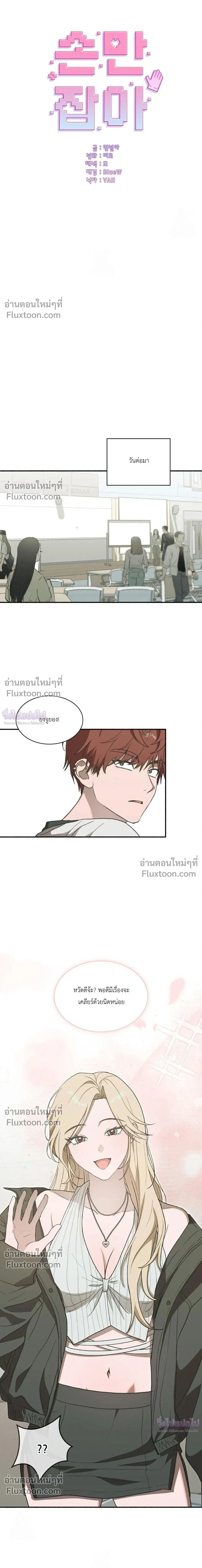 หน้าที่ 6