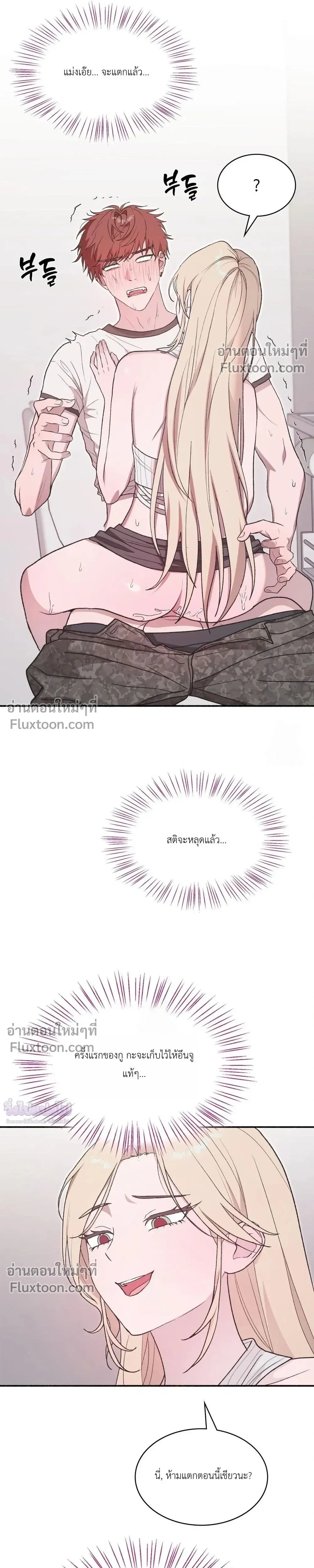 หน้าที่ 33