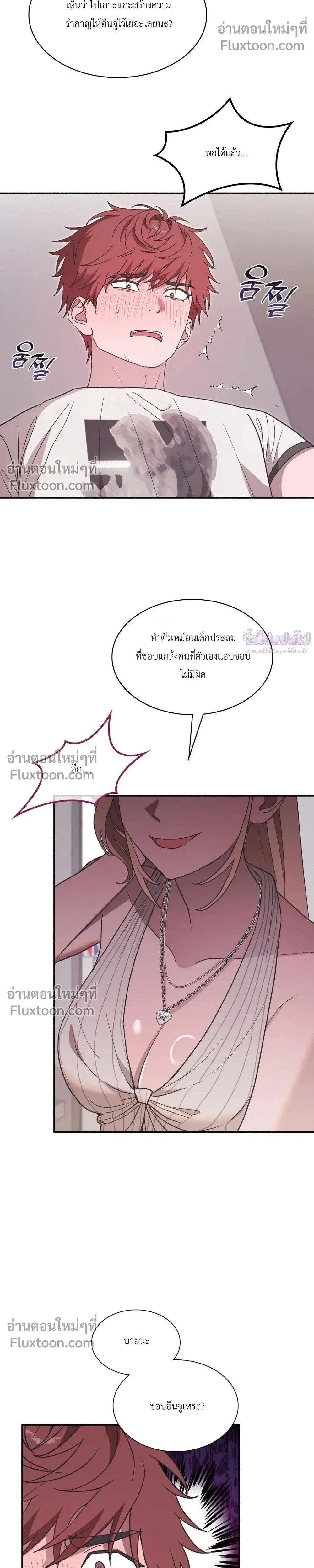 หน้าที่ 26