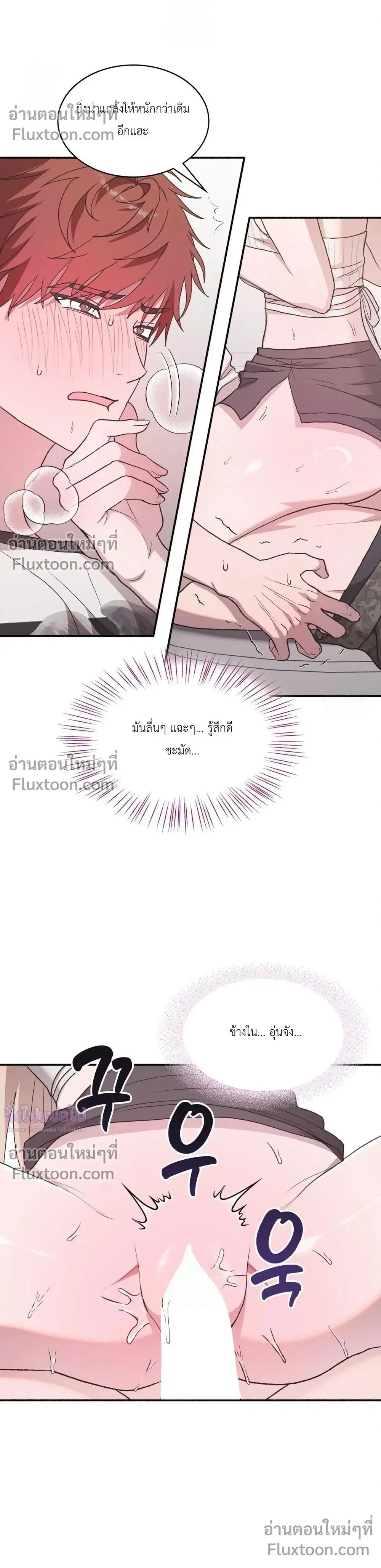 หน้าที่ 32