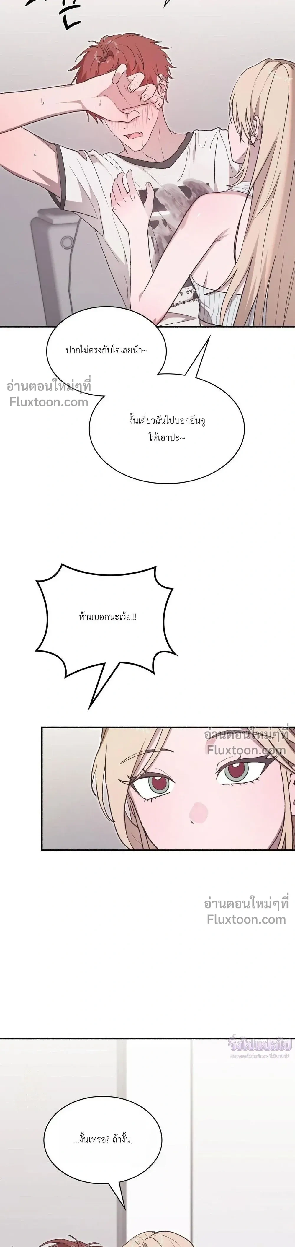 หน้าที่ 35