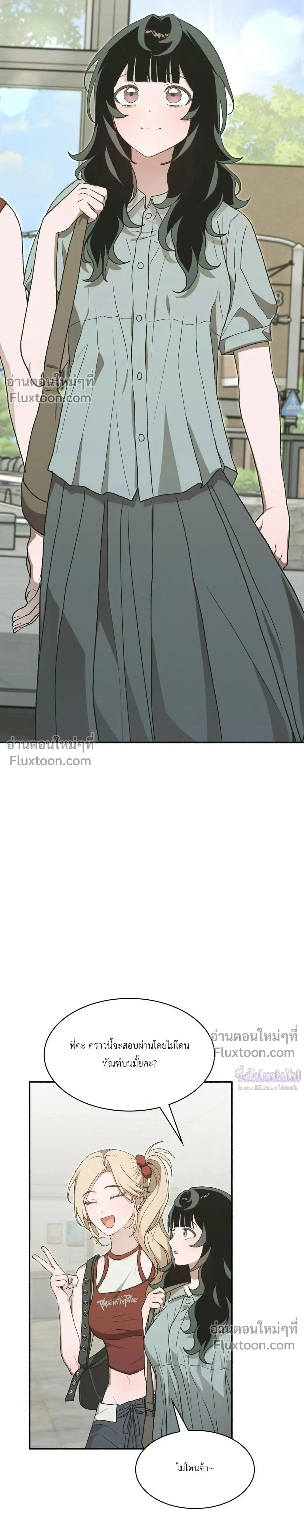 หน้าที่ 27