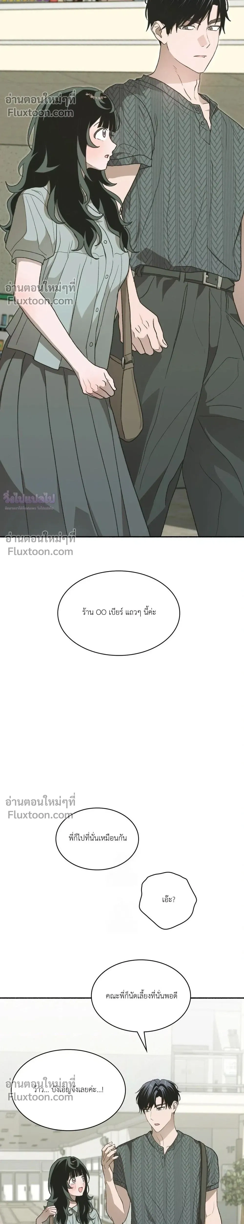 หน้าที่ 35