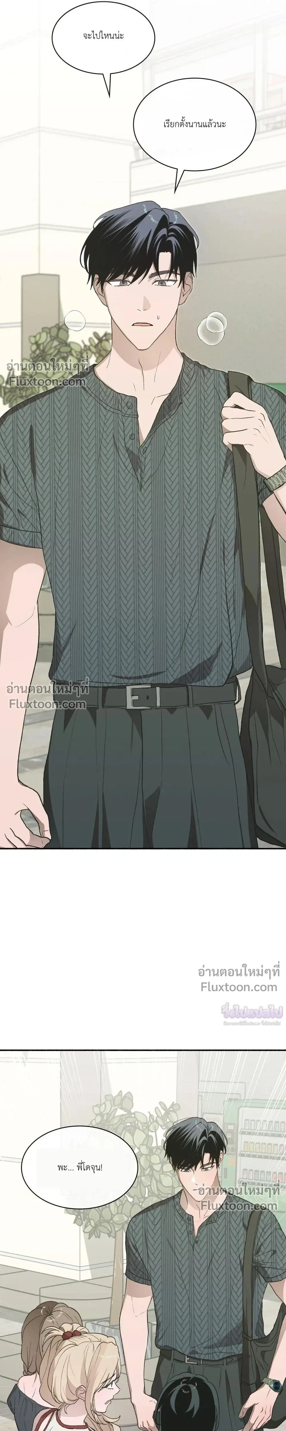 หน้าที่ 31