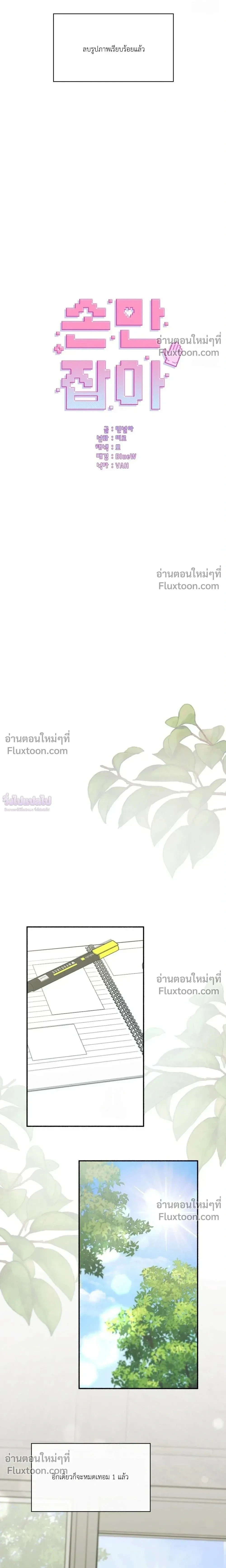 หน้าที่ 26