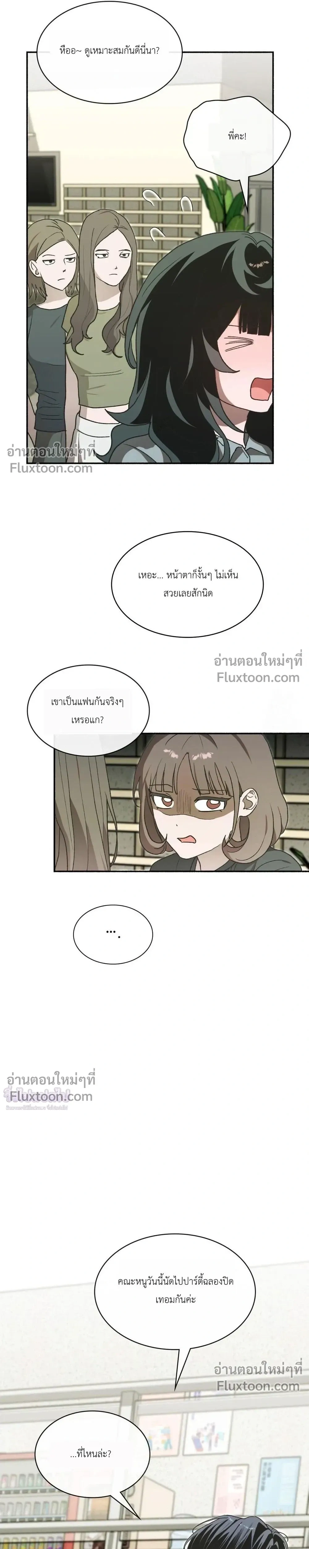 หน้าที่ 34