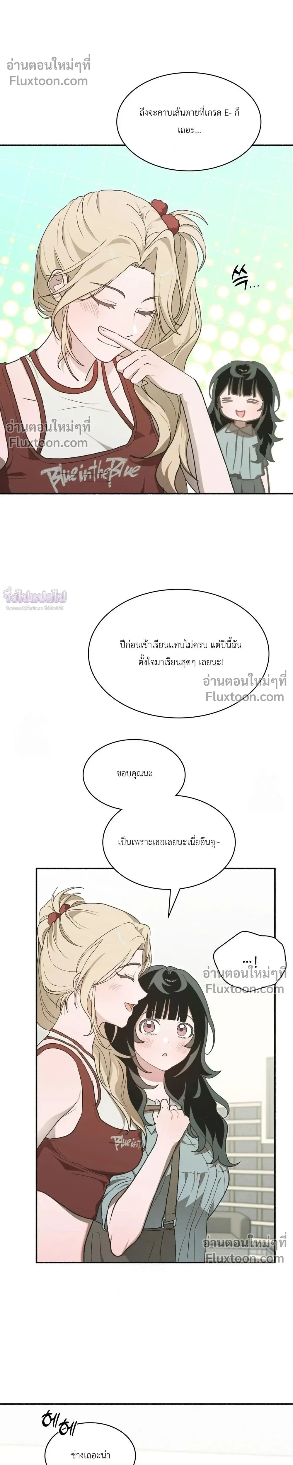 หน้าที่ 28