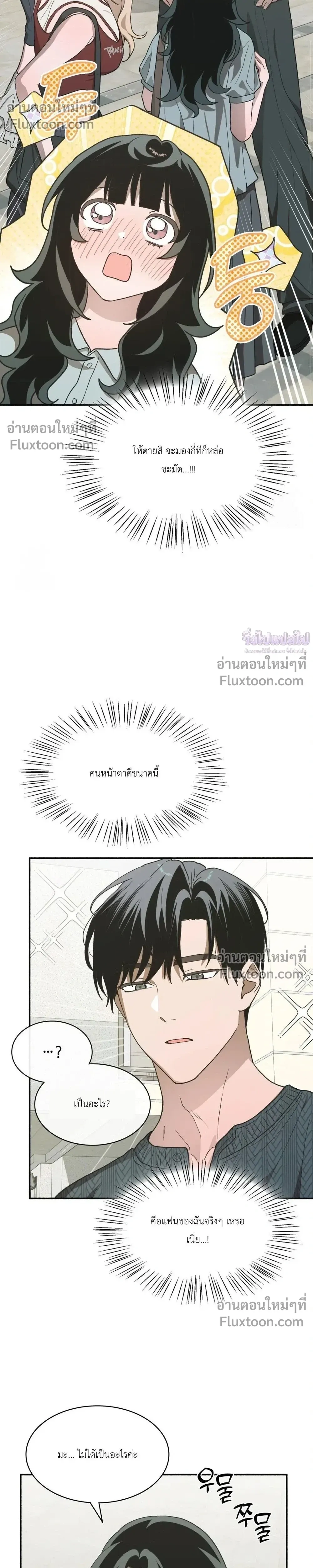 หน้าที่ 32
