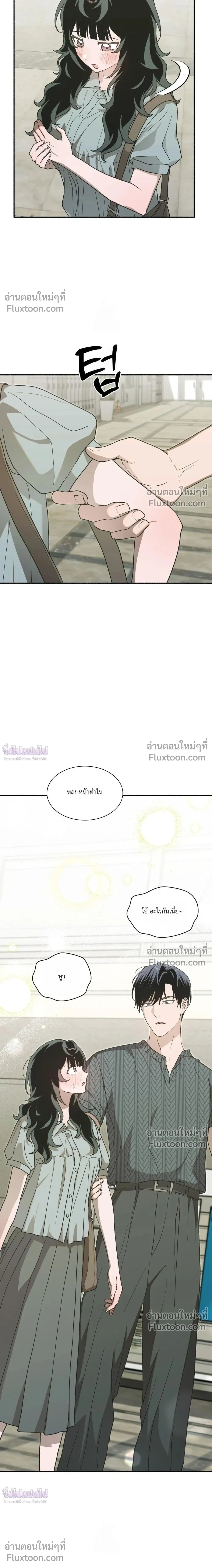 หน้าที่ 33