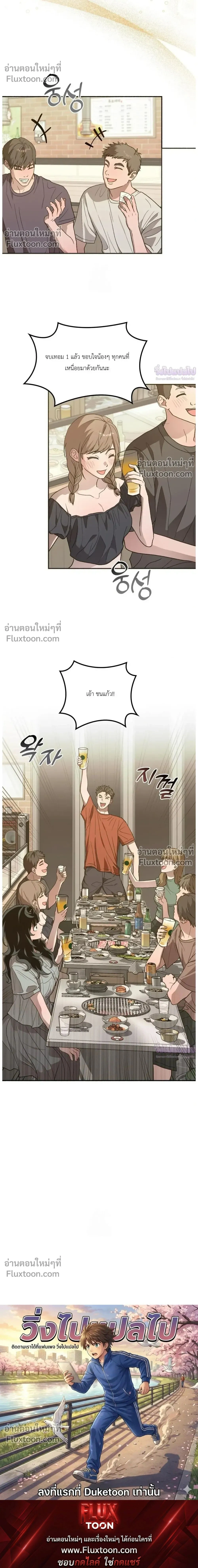 หน้าที่ 37