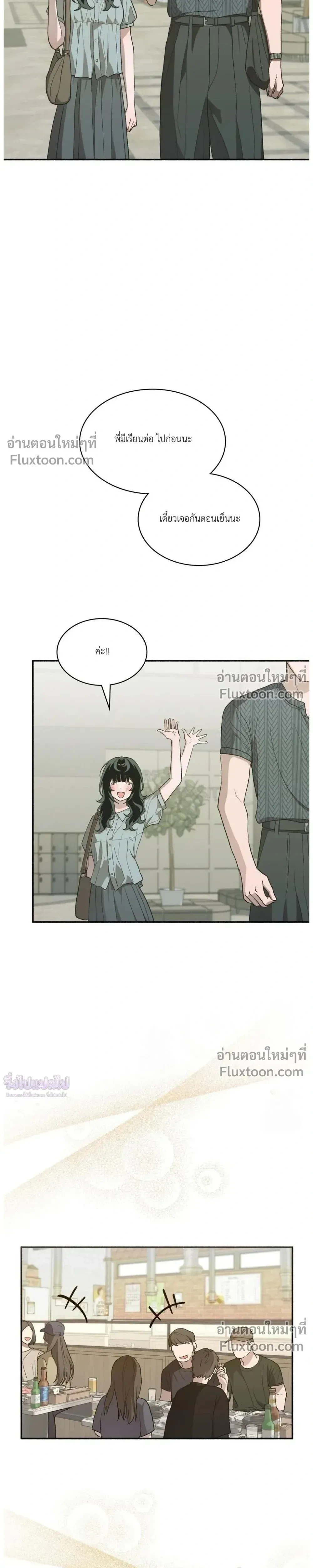 หน้าที่ 36