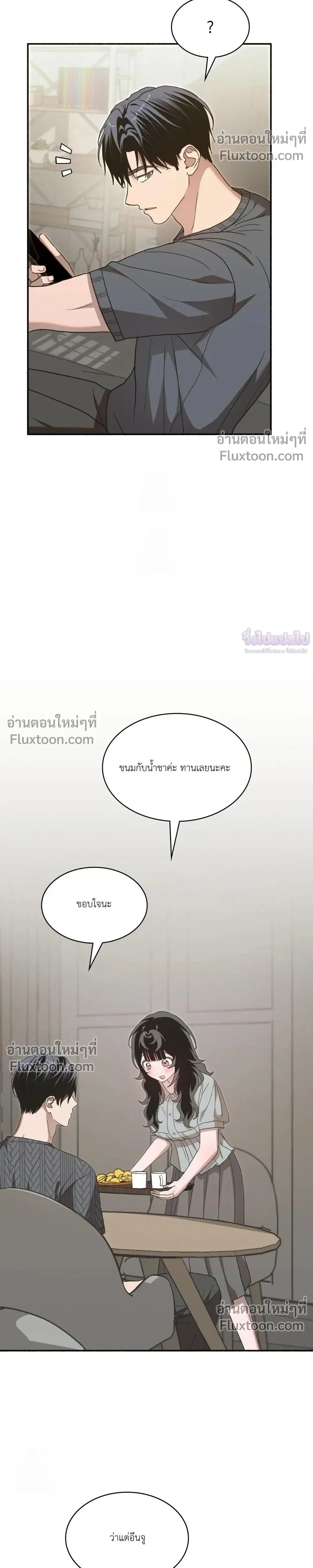 หน้าที่ 32