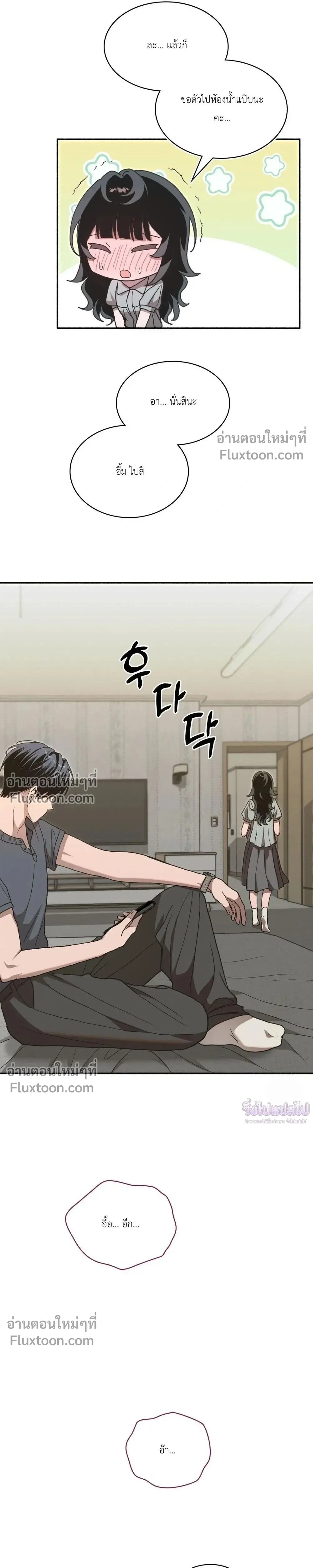 หน้าที่ 31