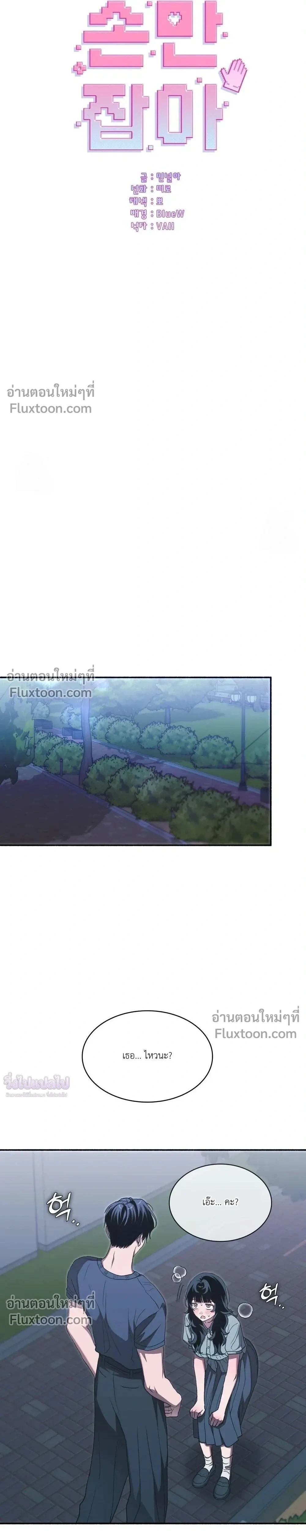 หน้าที่ 17