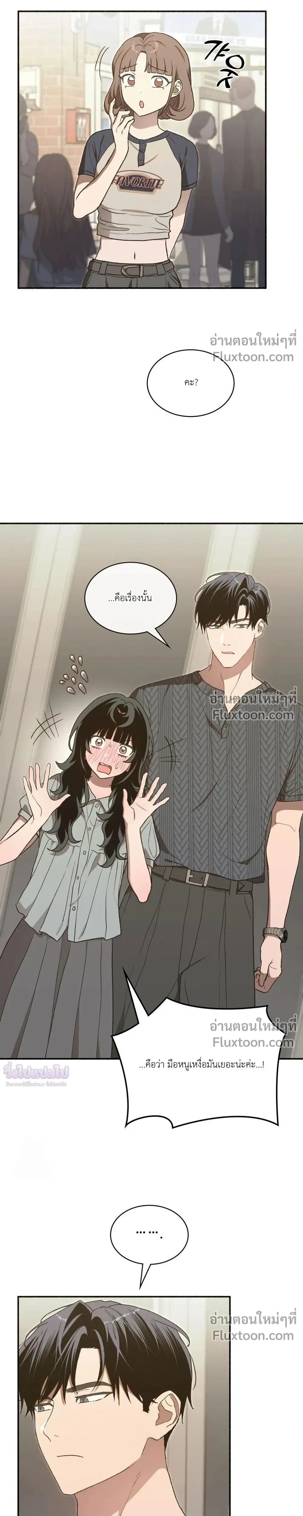 หน้าที่ 13