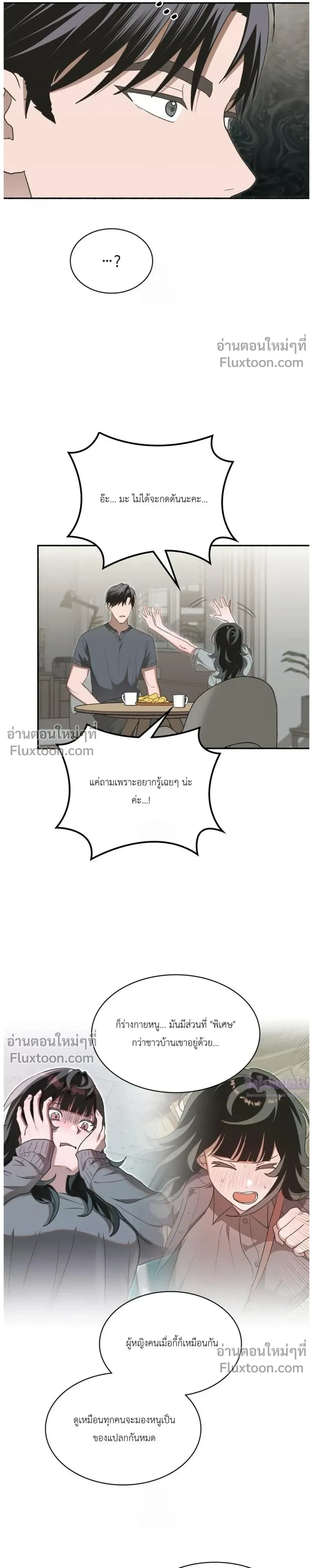 หน้าที่ 38