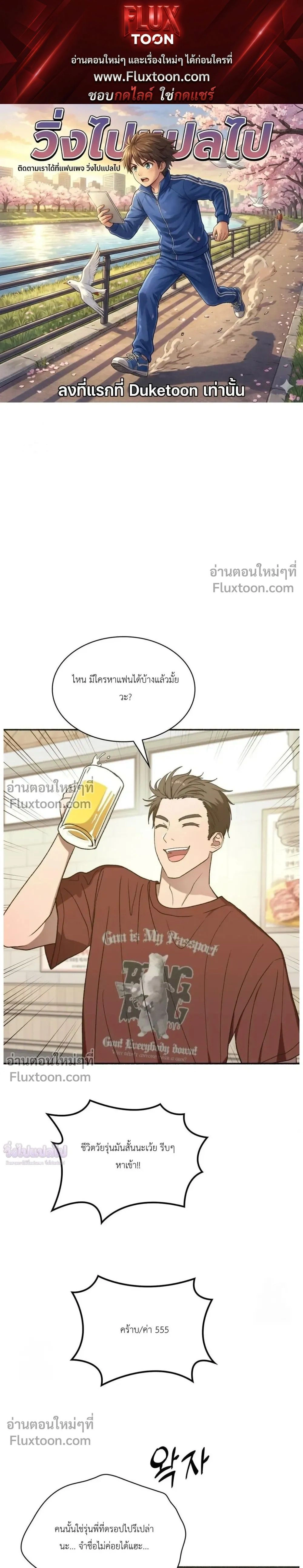 หน้าที่ 1