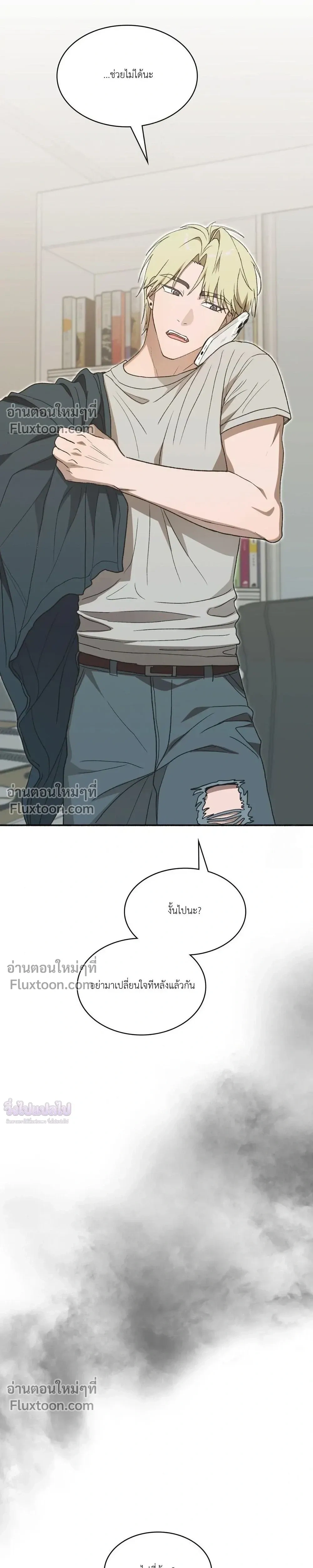 หน้าที่ 24