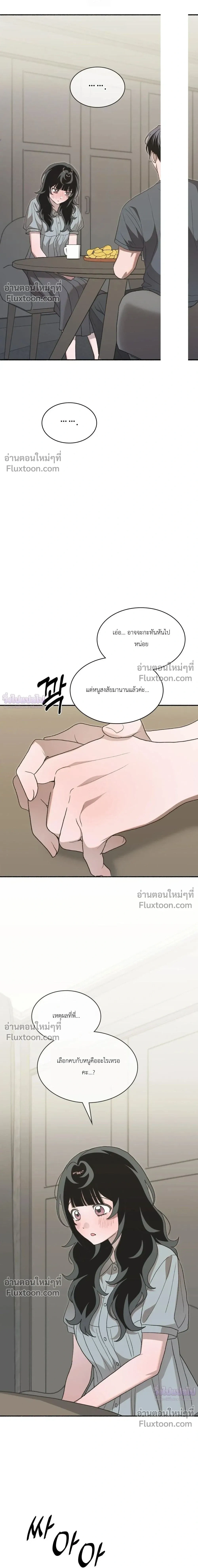 หน้าที่ 37