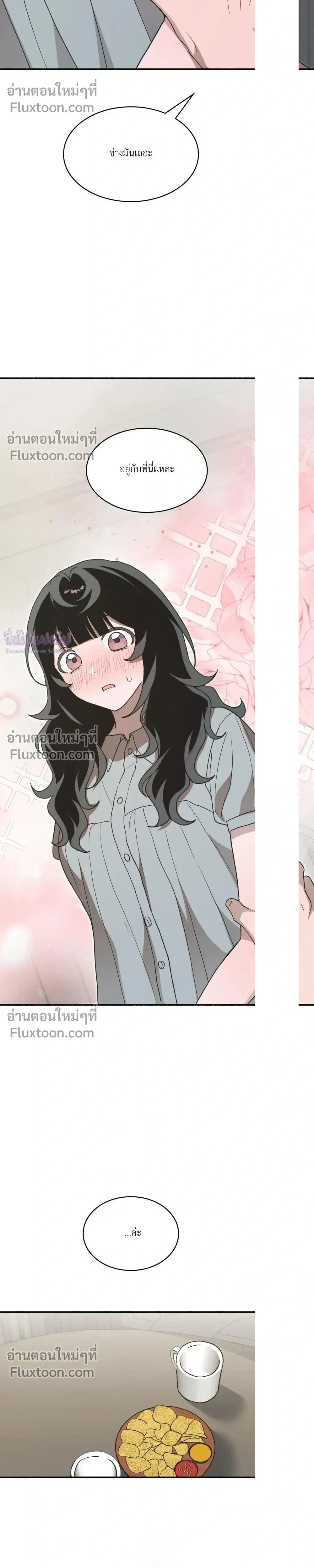 หน้าที่ 36