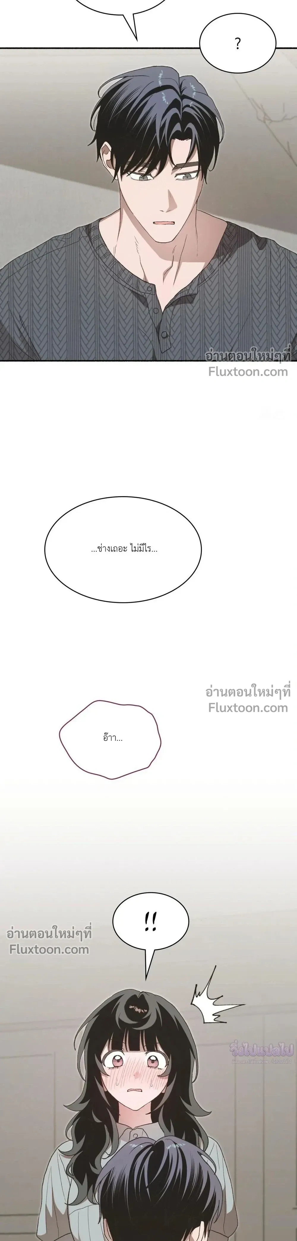 หน้าที่ 33