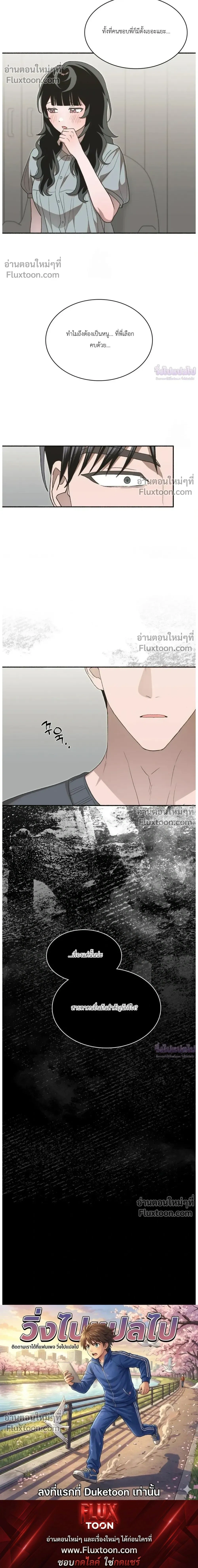 หน้าที่ 39