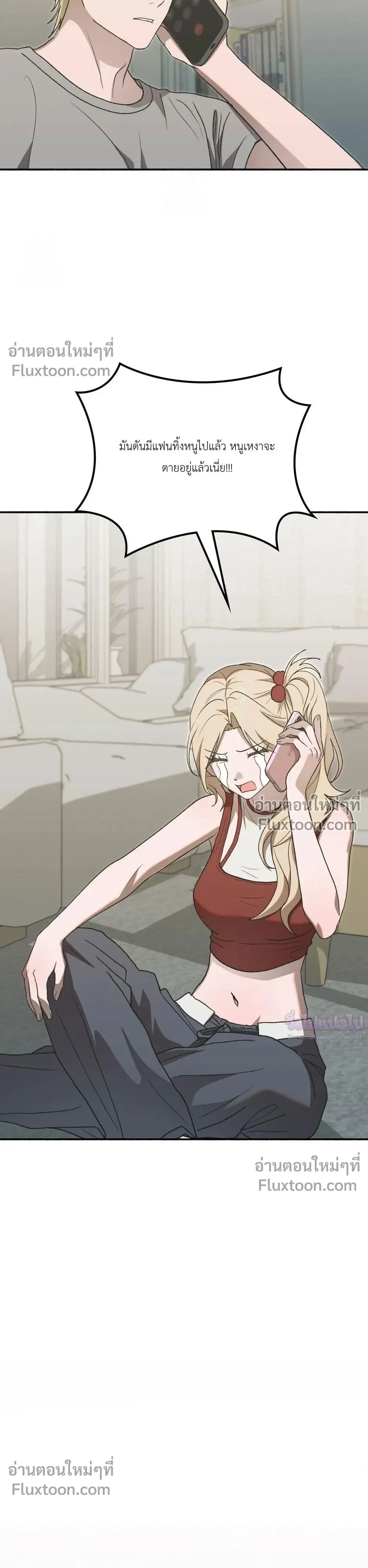 หน้าที่ 23