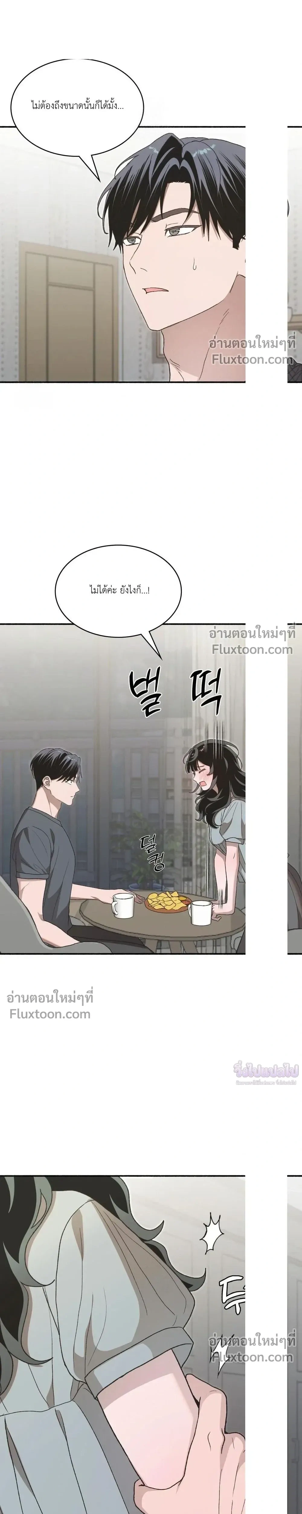 หน้าที่ 35